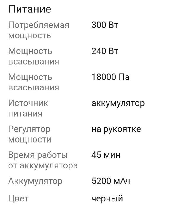 Продам вертикальный пылесос