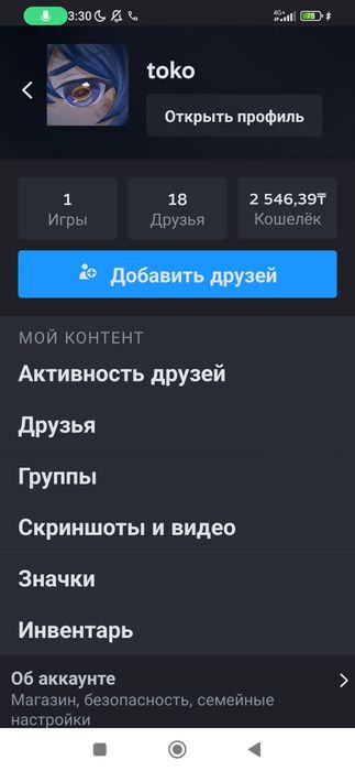 Стим Аккаунт прайм