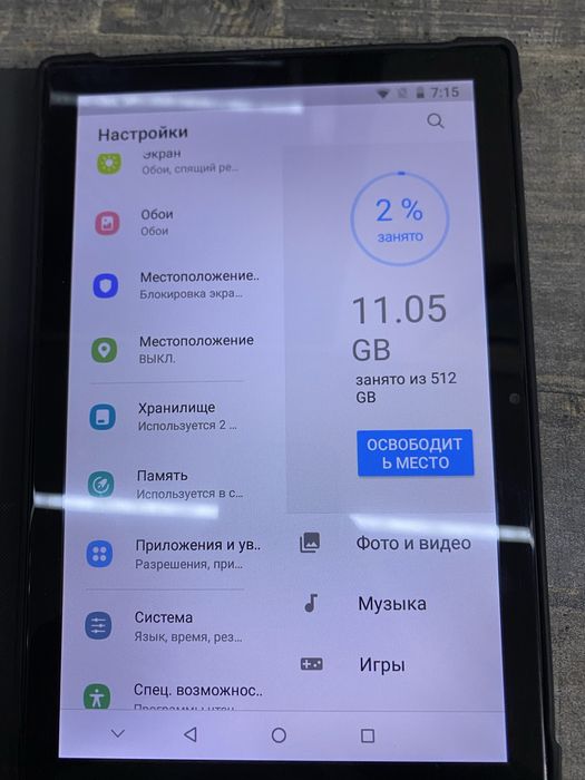 Планшет Pad 11 Pro