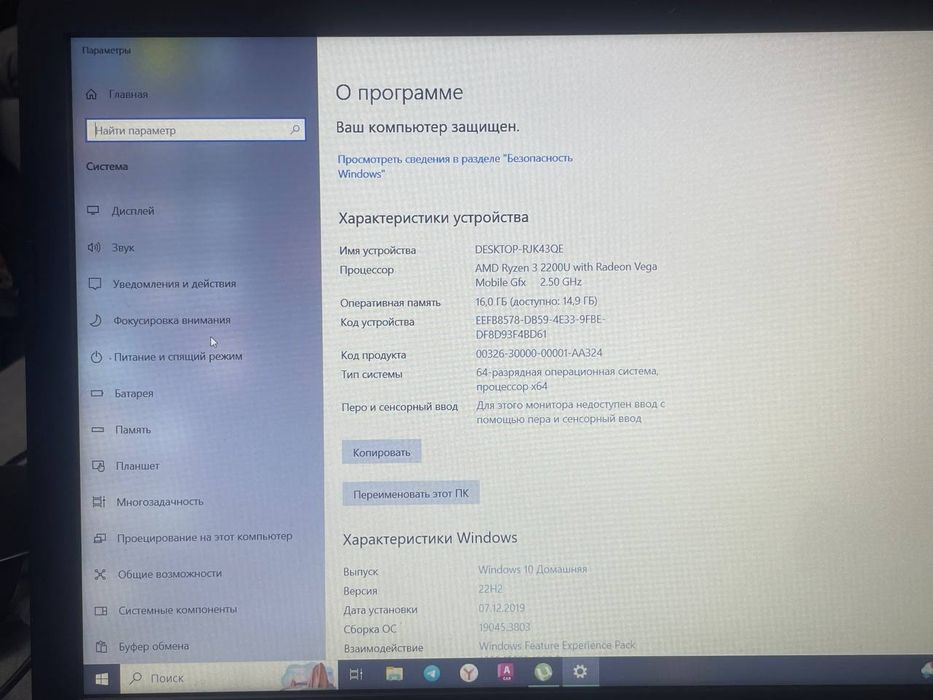 Продаю ноутбук Hp в идеальном состоянии работает отлично