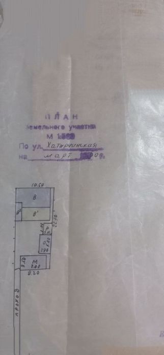 ул.Хатирчи ЭлектроДепо 2уч-ка 2,5+3сот 2Дома 5+5ком Фасад14м (12,5х44)