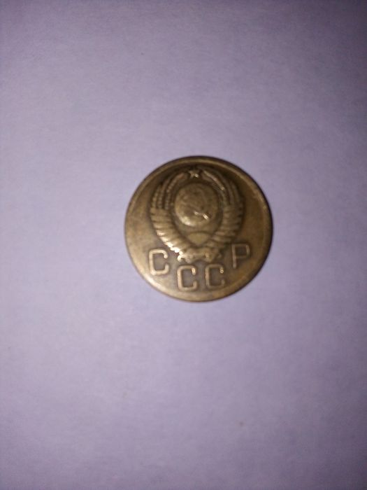 Продам советскую монету