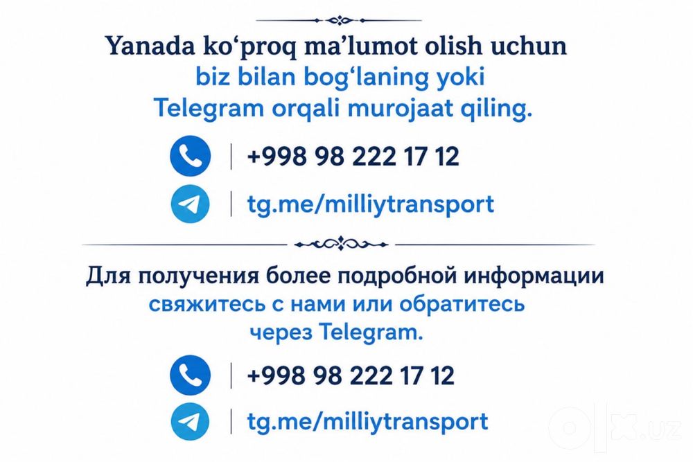 Автобус хизмати Тошкент (Avtobus xizmati,mikroavtobuslar)