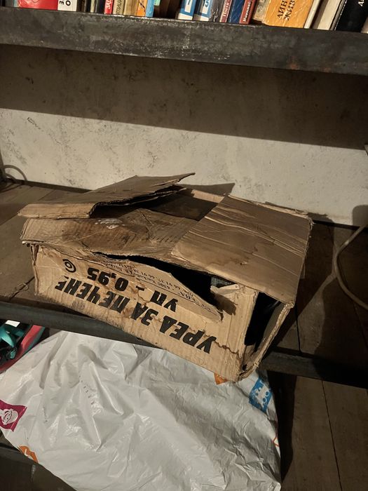 Уред за печене  - Хасково