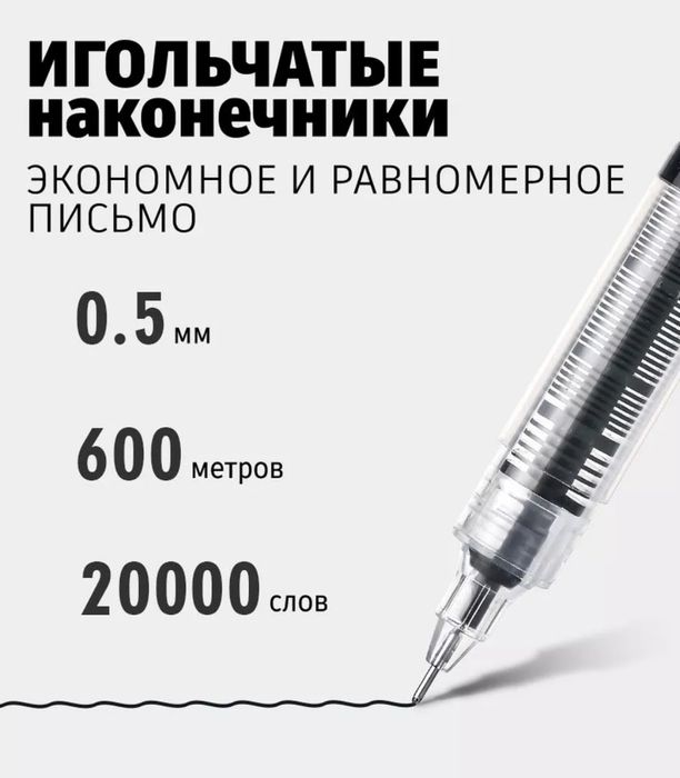 Ручка гелевая красный цвет