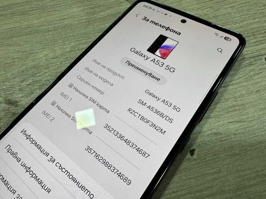 Samsung Galaxy A53 5G 128GB / 6GB RAM