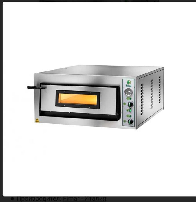 Фурна за Пици FIMAR ,ПИЦАРКА, монофазна, италианска