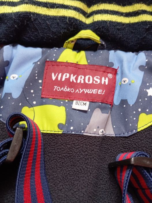 Продам детский комбинезон.