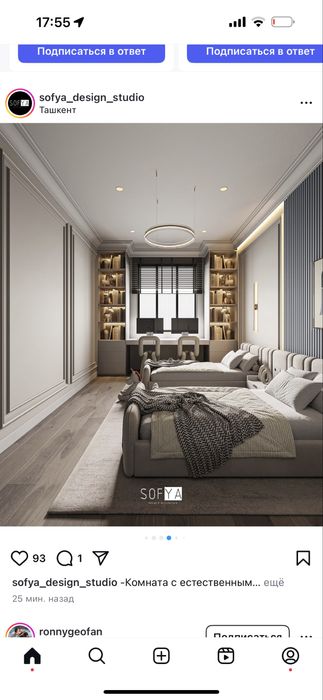 Дизайнер интерьера