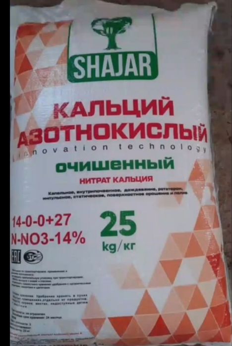 Продается лучший биогумос и другие удобрения цены ниже рыночных.