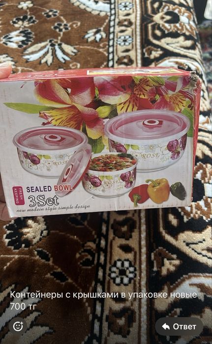 Контейнеры и подарочный бокс