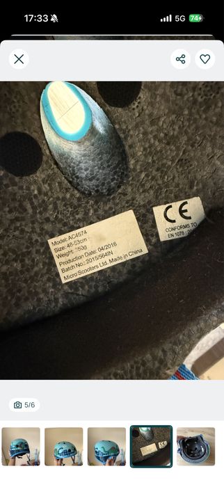 Каска микро 48-53