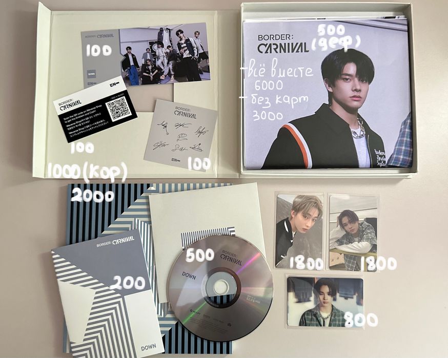 Продам k-pop карты/альбомы