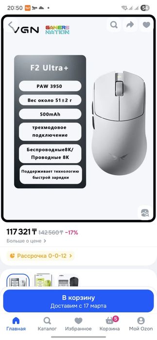 Vgn dragonfly f2 ultra