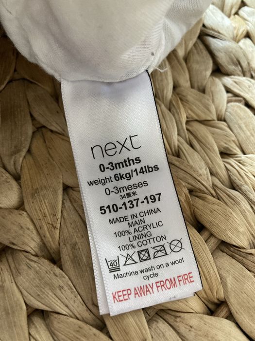 Зимна шапка за бебе NEXT