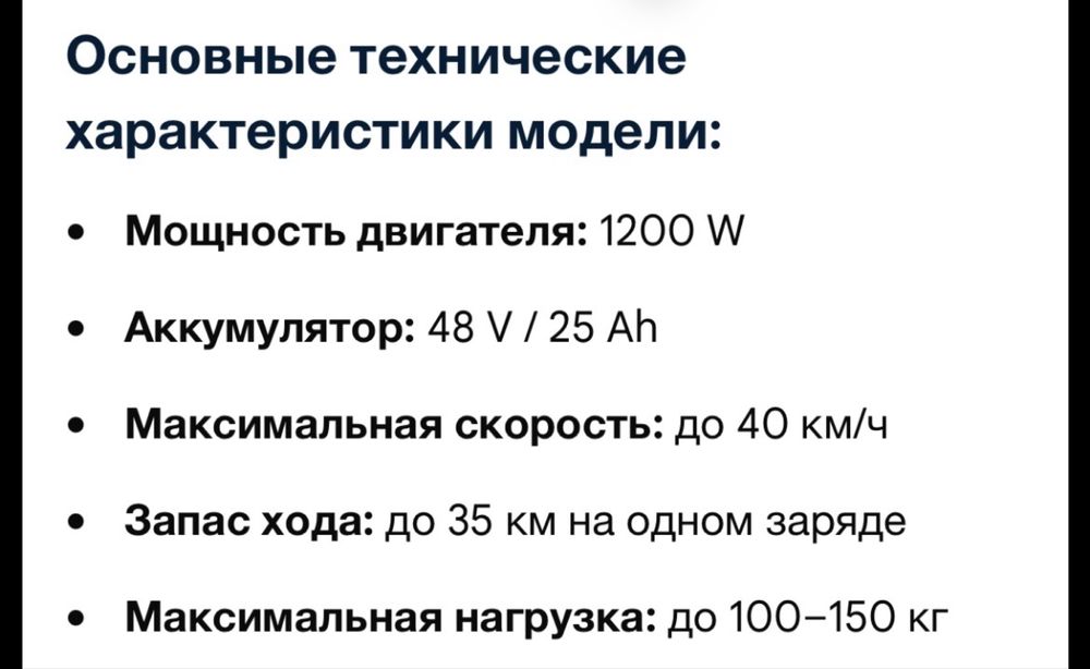 Самокат МТ-51 оптом и в розницу