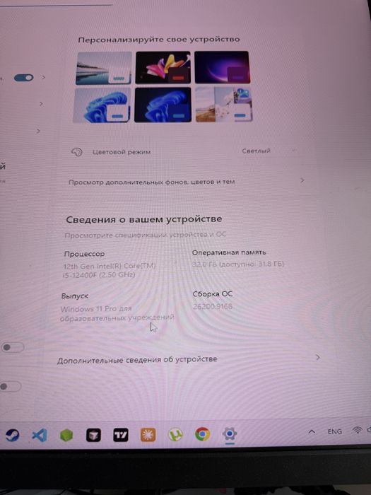 Игравой компьютер