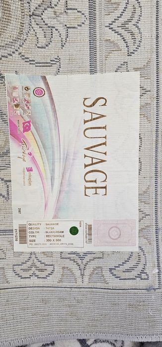 Товары для дома. Ковры.