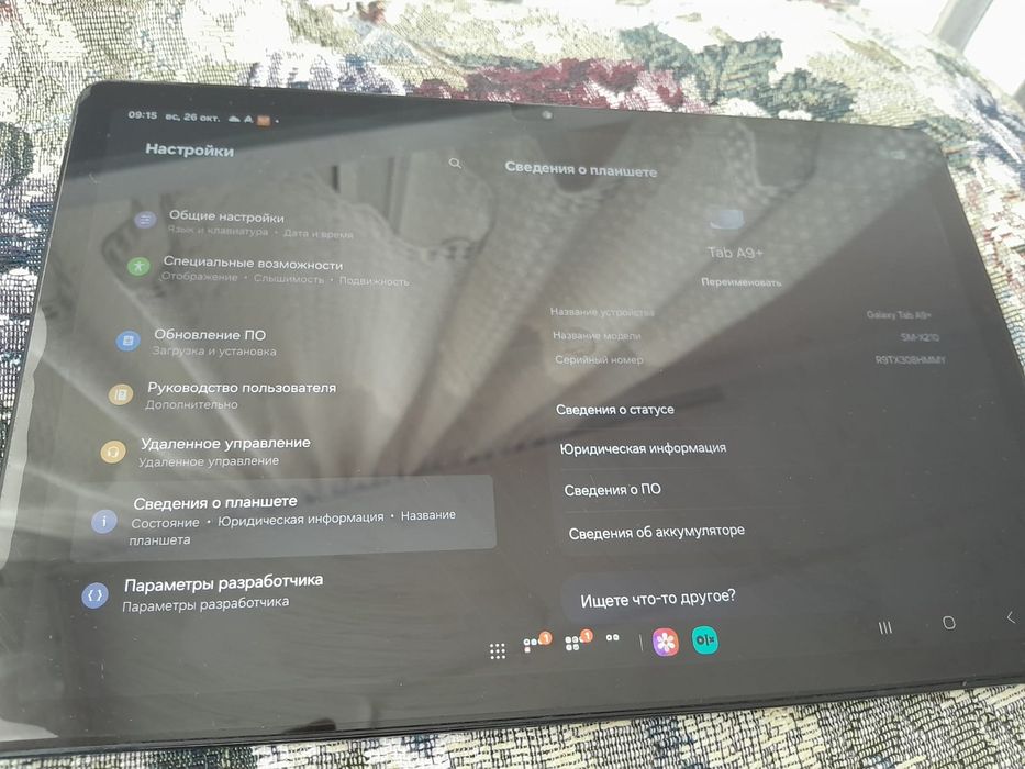 Планшет Tab A9+ продам