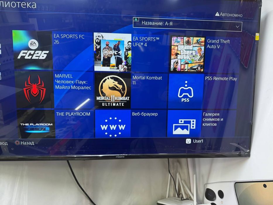 Продвется playstation 4