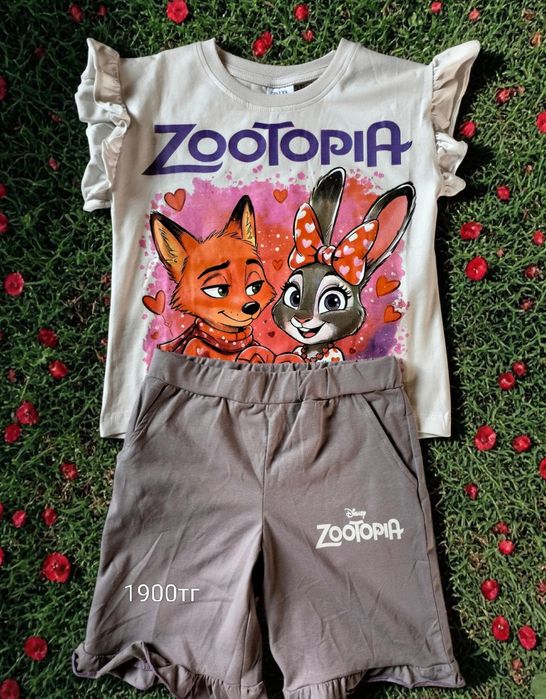 Летние двойки ВСЕГО-ТО 1900!!!