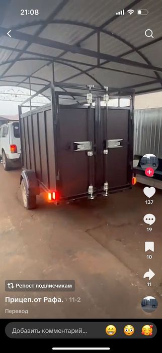 Каневоз скатавоз