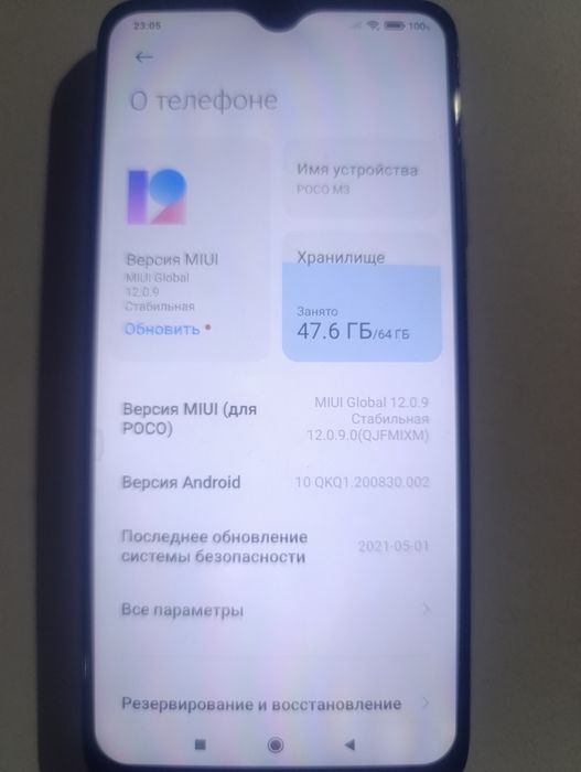 Телефон поко м 3. Цена 5000 тг