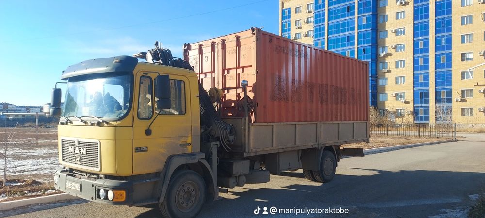 Услуги Манипулятора