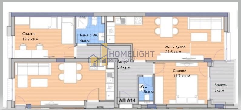 Тристаен апартамент в кв. Малинова долина