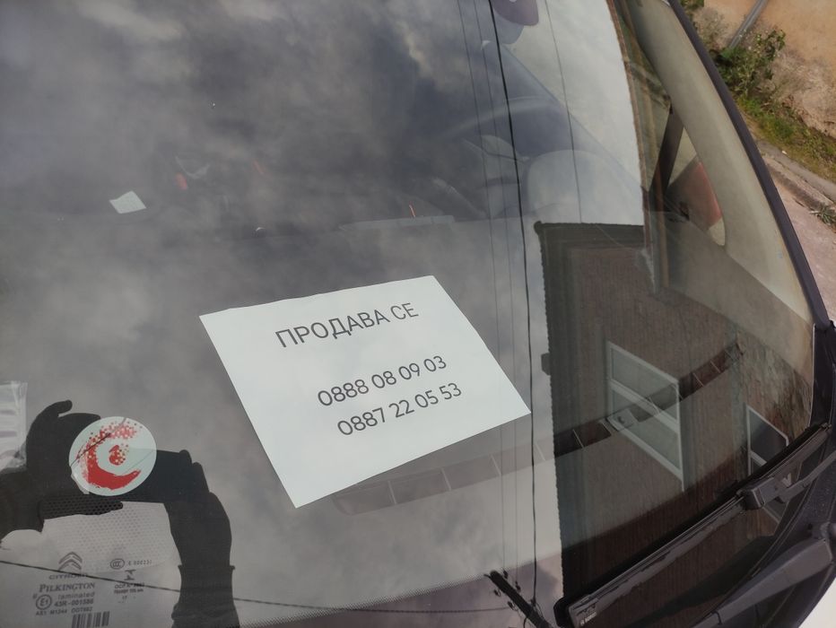 Ситроен с3 airbumb