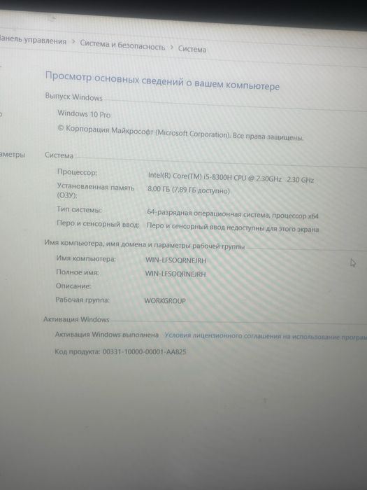 HP pavilon gaming , игровой ноутбук