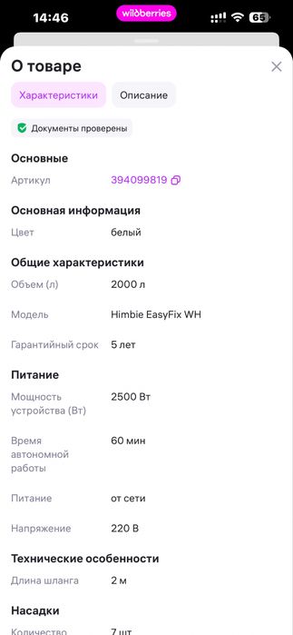 Паровой гениратор для уборки новый