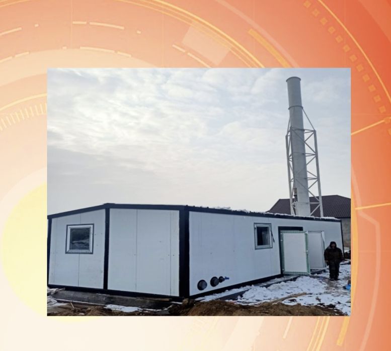 БМК блочно-модульные котельные