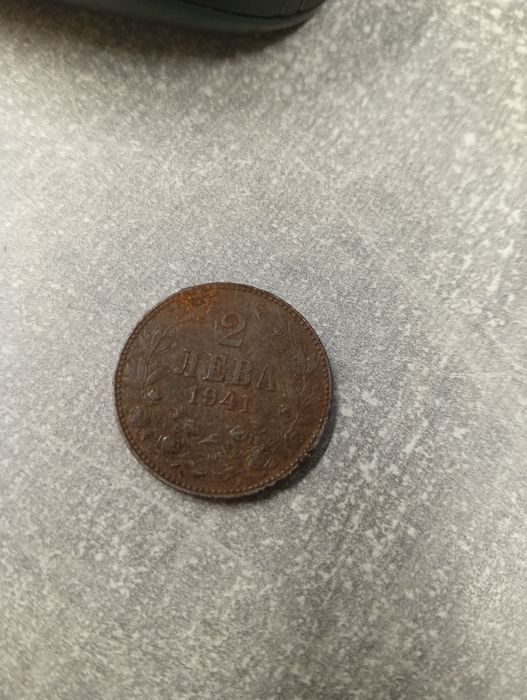 2  лева  1941 стари