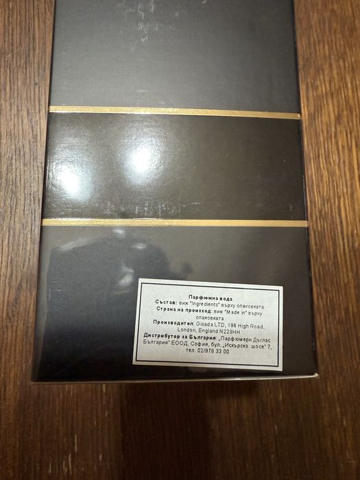 Gisada Ambassador Intense