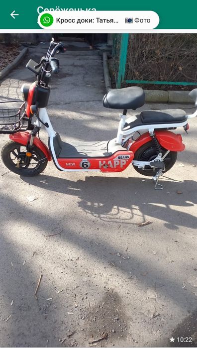 Электровелосипед