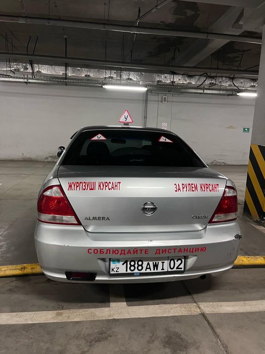 Автошкола в Алматы