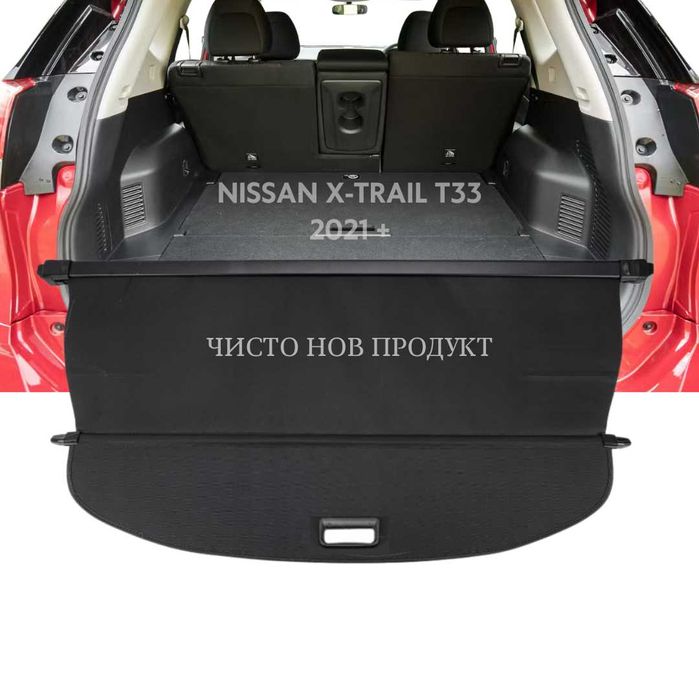 Щора за багажник на NISSAN X-TRAIL IV (T33) 2021 + / T99N36RR0A (НОВА)