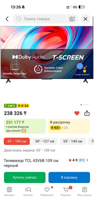 Телевизор 4к на запчасти