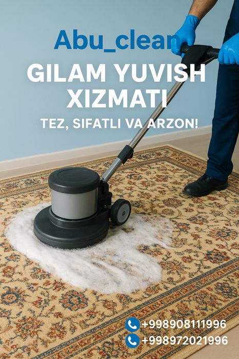 Gilam yuvish стирка ковров Bektemir