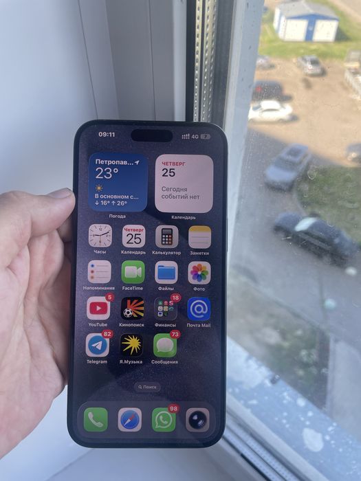 Продам Iphone 15 pro max