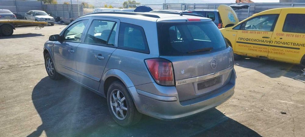 Opel Astra H 1.7CDTI - 101к.с - 2005г. на части