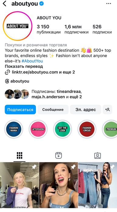 Ефектна рокля с открит гръб от About You XS-S