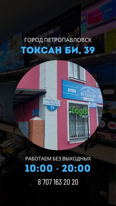 81см телевизор новый НЕ СМАРТ DFE111