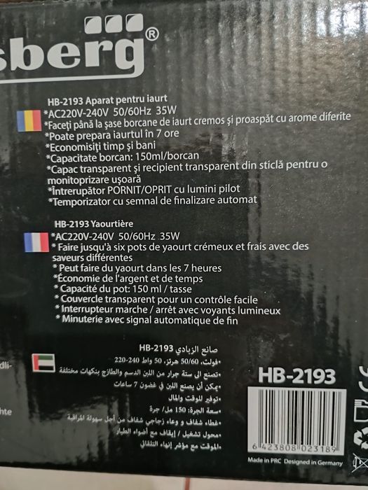 Aparat de facut iaurt nou