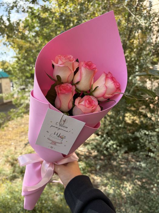 С открыткой и доставкой по городу