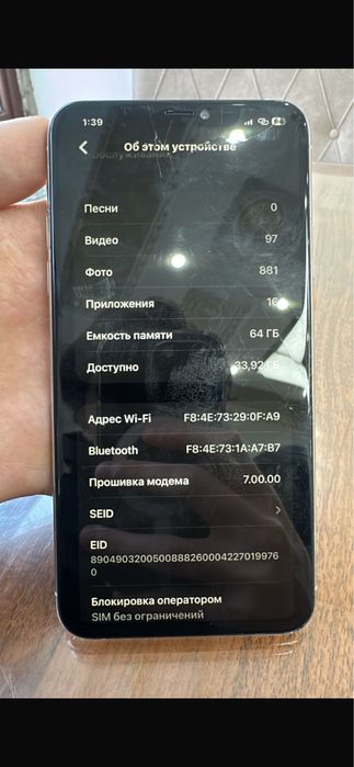 Айфон 11 про мах