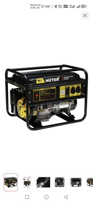 Продам генератор