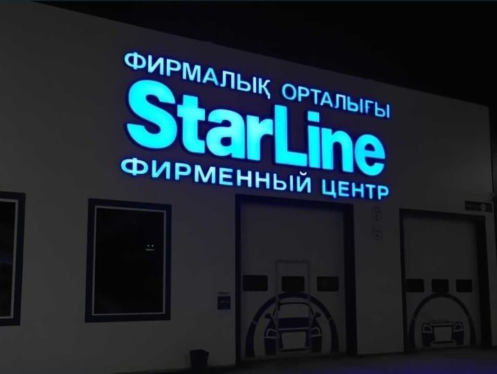 Ремонт вывесок, наружной рекламы