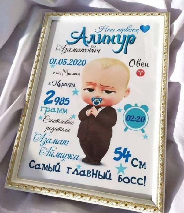 Zakazga metrika yasab beraman ( Делаю на заказ метрики)